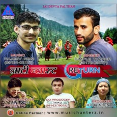 Natti Blast Return